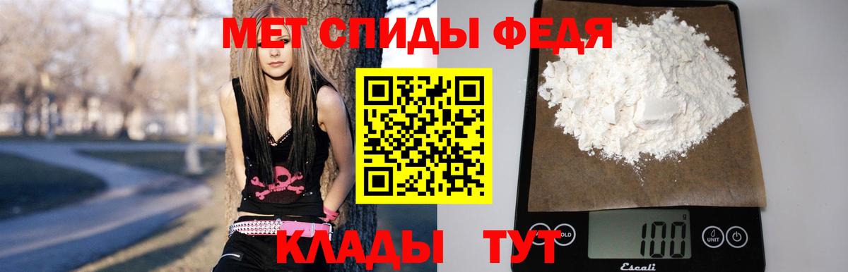 Amphetamine  Амфетамин  Вход с VPN  Кстово  Амфетамин VHQ 