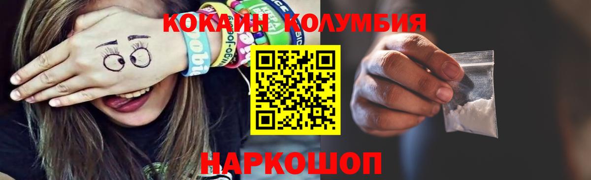 COCAIN VHQ Кстово