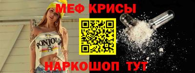 ешки Кандалакша