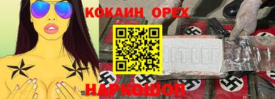 таблы Ирбит