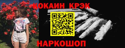 ешки Кандалакша