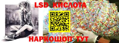 ешки Кандалакша