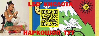 ешки Кандалакша