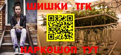 ешки Кандалакша