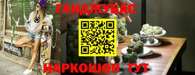ешки Кандалакша