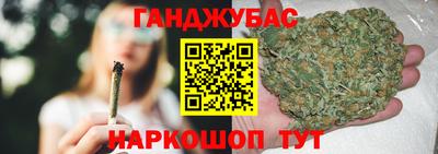 гашик Канаш