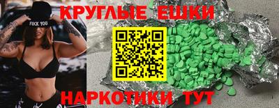 ешки Кандалакша