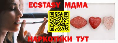 твердый Ипатово