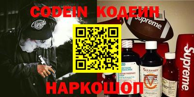 гашик Канаш