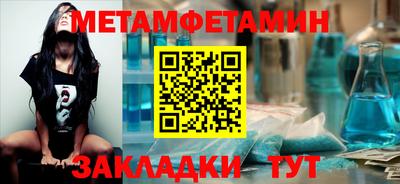 гашик Канаш