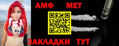 таблы Ирбит