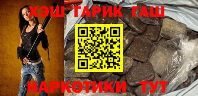 гашик Канаш