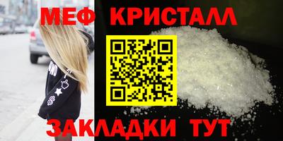 ешки Кандалакша