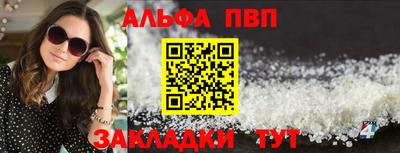 ешки Кандалакша