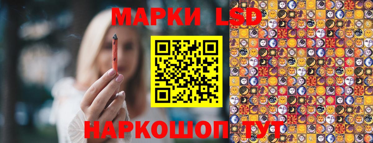 Наркотические марки 1500мкг  Наркотические марки 1500мкг  Марки N-bome  Кстово  Вход с VPN 