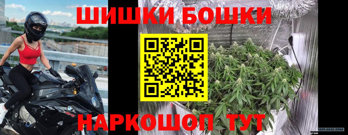 Шишки марихуана Amnesia Кстово