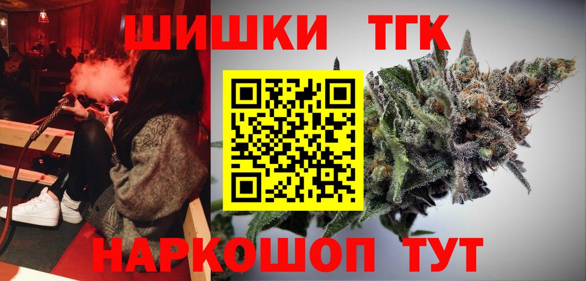 Бошки Шишки AK-47  Марихуана VHQ  Кстово  Каннабис Bruce Banner  Вход с VPN  Канабис семена 